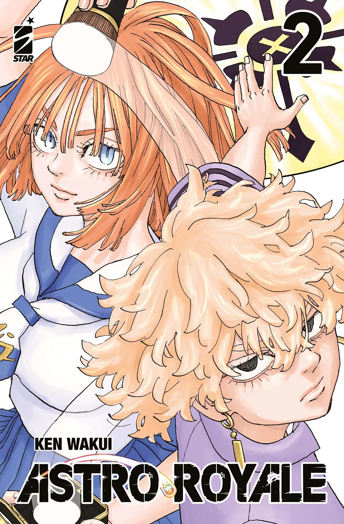 Volume cover